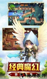 守望英雄小米版 v4.0.2 安卓版 0