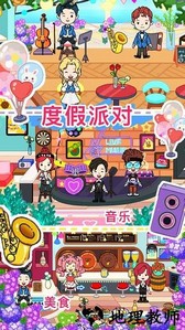 托卡城市小家庭手游 v1.0 安卓版 3