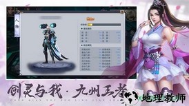 至尊仙医官方版 v2.0 安卓版 0
