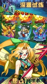 神兽连萌之精灵宝贝 v1.7.6 安卓版 3