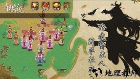 奇缘幻境游戏 v1.0.1 安卓版 2