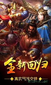 血饮天下高爆版 v1.0.5 安卓版 2