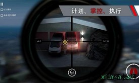 代号47狙击最新版 v1.5.0 安卓版 2