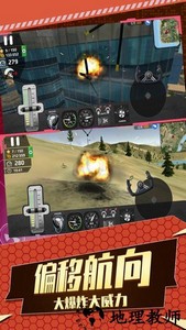 现代战机3d中文版 v1.0.0 安卓版 1