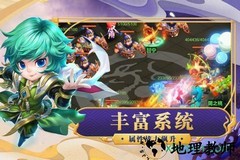 虫虫助手版天天怼三国 v2.0.0 安卓版 1