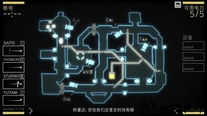 异形断电游戏汉化版 v1.0 安卓最新版 1
