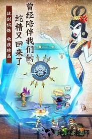 葫芦兄弟七子降妖qq微信版本 v1.0.4 安卓版 1