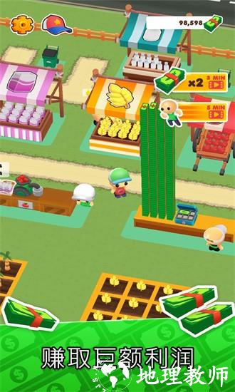 微型小镇官方版(MicroTown.io) v1.0.7 安卓版 1