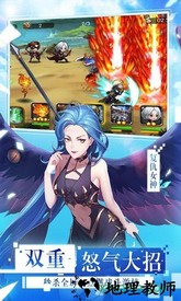 女神联盟当乐客户端 v4.6.99.4 安卓版 1