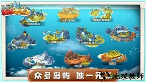 城市缔造者手游 v1.0 安卓版 2
