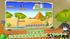 关卡大师手游 v1.0.22 安卓版 1