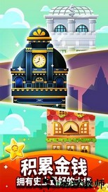 土豪帝国(Cash, Inc.) v2.3.3.3.0 安卓版 3
