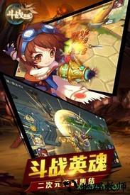 斗战英魂九游游戏 v1.0.0 安卓版 0