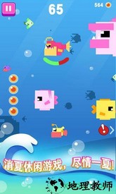 大鱼小鱼大作战 v1.0.2 安卓版 1