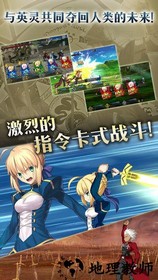 命运冠位指定小米服 v2.6.1 安卓版 1