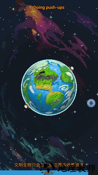 上帝模拟器最新版2023(WorldBox) v0.22.8 安卓无广告正版 2