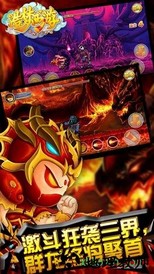 造梦西游3手机版(造梦西游ol) v13.6.2 安卓版 1