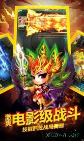 迷你西游手游 v1.5.236 安卓版 2