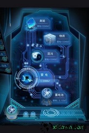 物种起源小米版 v1.2 安卓版 1