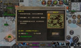 冰雪重燃手游 v1.1.0 安卓版 0