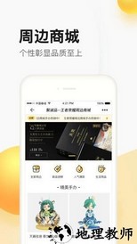 掌上道聚城手机版 v4.6.9.0 安卓版 2