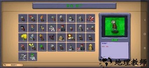 植物大战僵尸重生最新版 v1.0 安卓最新版 1