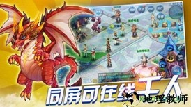 魔龙战争手游 v1.0.2 安卓版 2