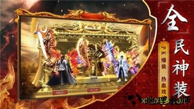 古惑传奇手游 v1.0.1 安卓版 0