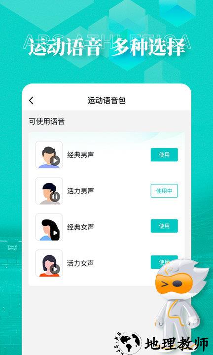 数字心动app最新版本 v5.30.0 安卓手机版 3
