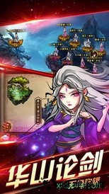 神雕大侠游戏 v1.0.0 安卓版 2