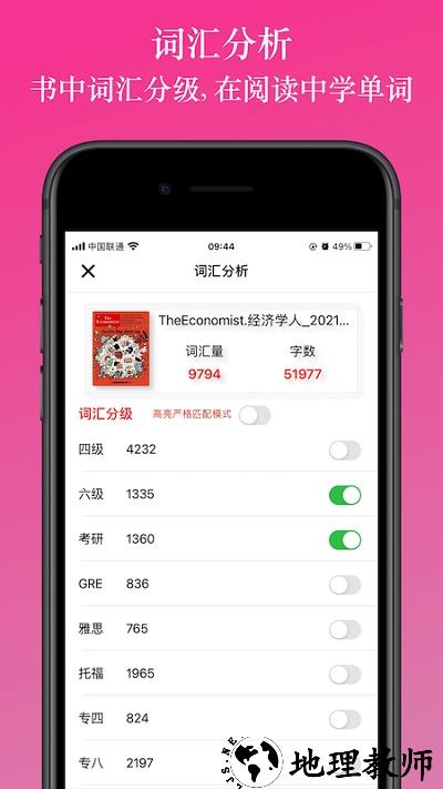 英阅阅读器app v1.9.0 安卓版 2