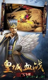 三国点将录应用宝版本 v1.1.4 安卓版 0