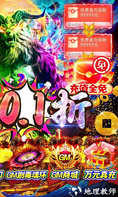 海岛勇士图片 2