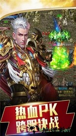 战神纪决战霸业bt版 v1.0.1 安卓版 2