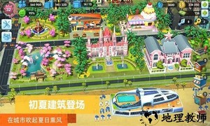 模拟海岛建设手机版 v1.0 安卓版 0
