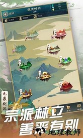 代号以天之名手游 v5.0 安卓版 2