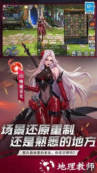 荣耀全明星最新版 v1.3.0 安卓最新版 2
