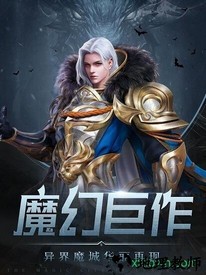 暗黑单机版中文版 v1.1.2.2 安卓版 1