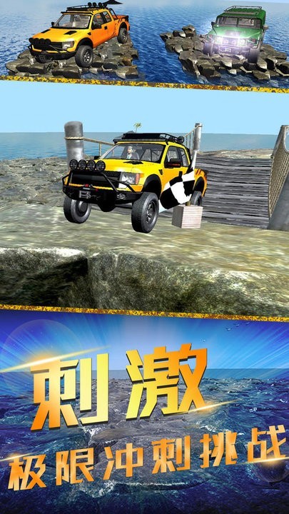 竞速风暴游戏 v1.0 安卓版 0
