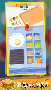 汉堡实验室游戏 v1.1.1 安卓最新版 3
