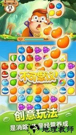 消消动物园手游 v0.1.0 安卓版 1