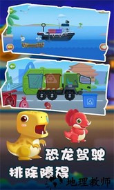 恐龙模拟挖掘机手游 v2.0.6 安卓版 0