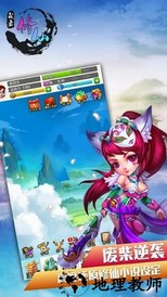 我要修仙官方版 v1.0.0 安卓版 0