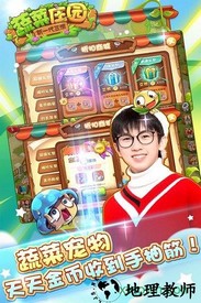 蔬菜庄园手机版 v1.2.5 安卓最新版 0