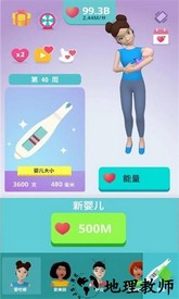 大肚很忙手机版 v1.7.1 安卓版 0