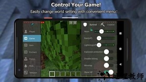 我的世界悬浮窗辅助工具2023(mcpe master) v1.1.28 安卓版 0