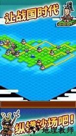 合战忍者村物语中国版 v2.10 安卓版 0