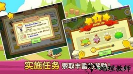 开心美食岛 v1.11.1 安卓版 2