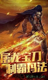 永恒雷霆传奇 v1.0.0.21042 安卓版 0