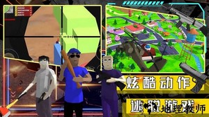 沙盒城市模拟器游戏 v1.0 安卓版 1